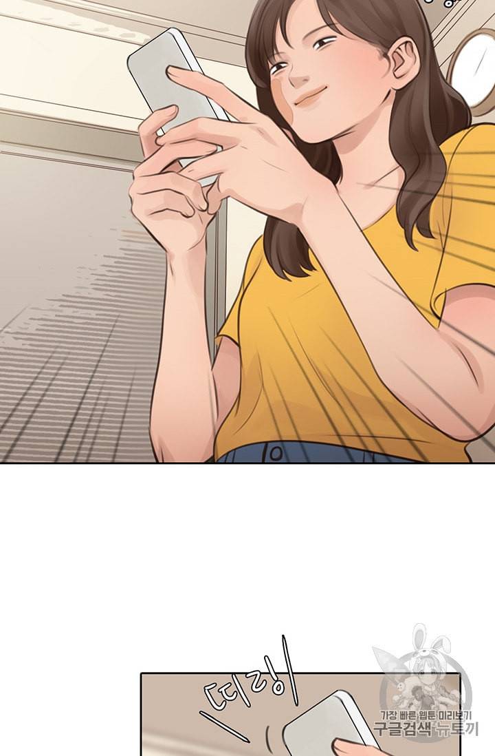 페이크뷰티 2화 35