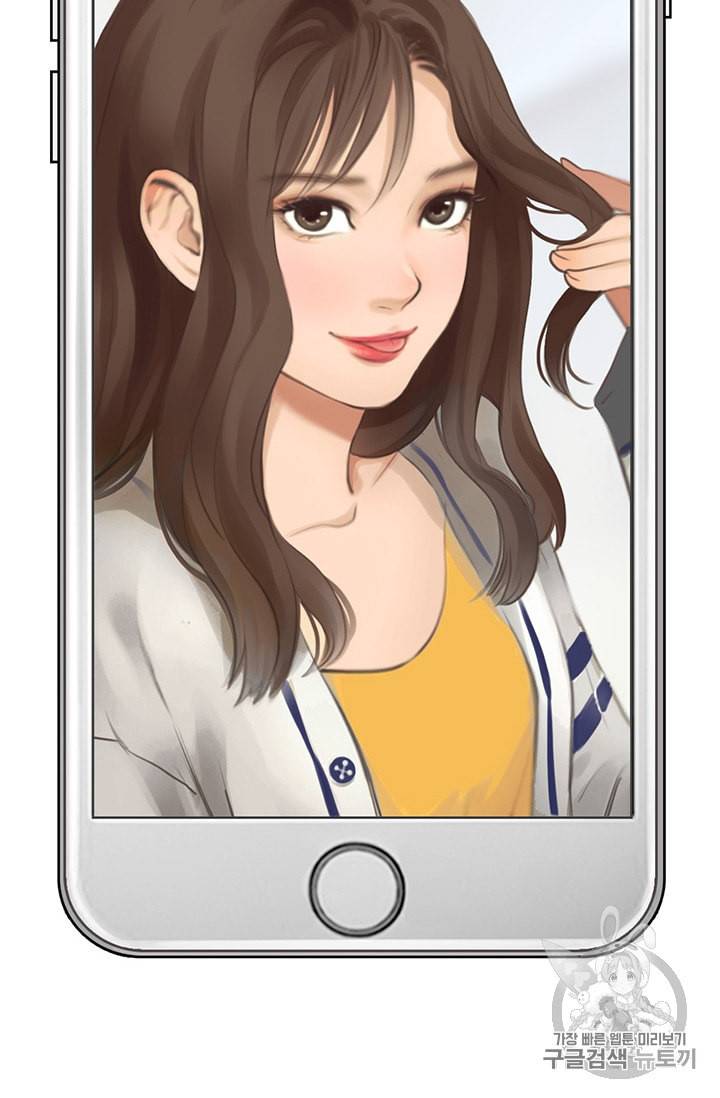 페이크뷰티 2화 42