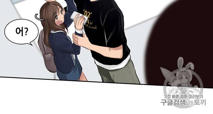 페이크뷰티 9화 14