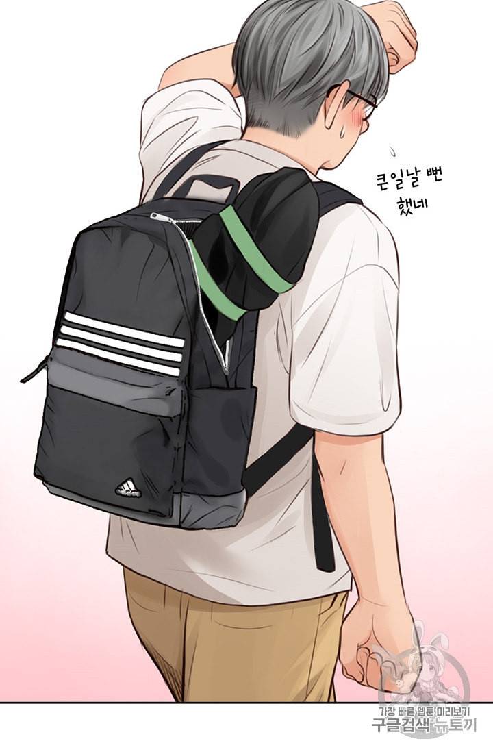페이크뷰티 9화 27