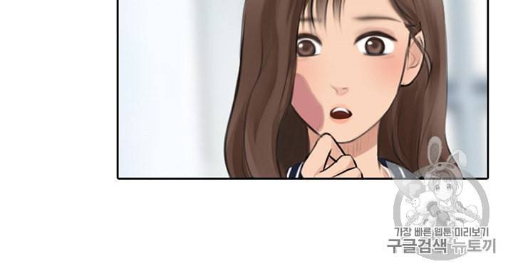 페이크뷰티 9화 31