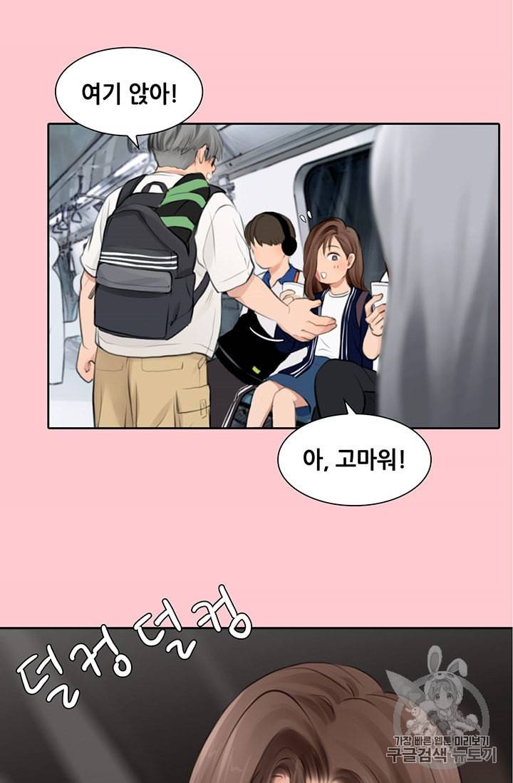 페이크뷰티 9화 36