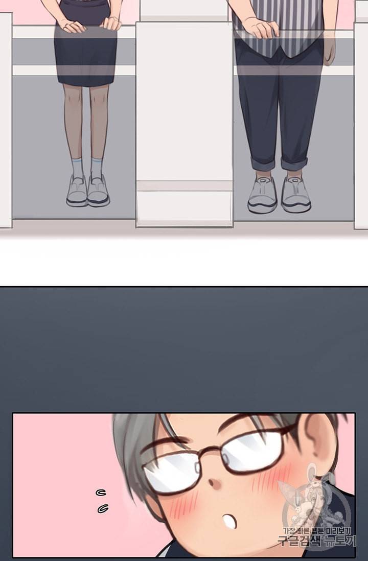 페이크뷰티 9화 46