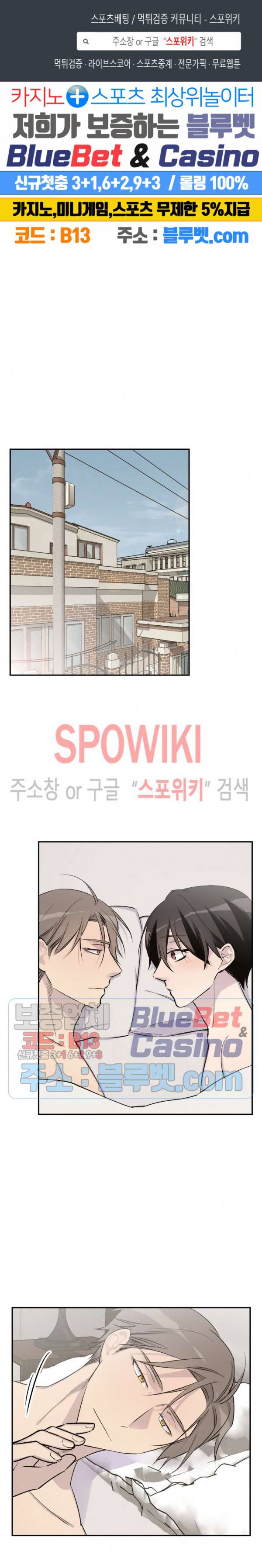 절필하세요 작가님! 21화 1