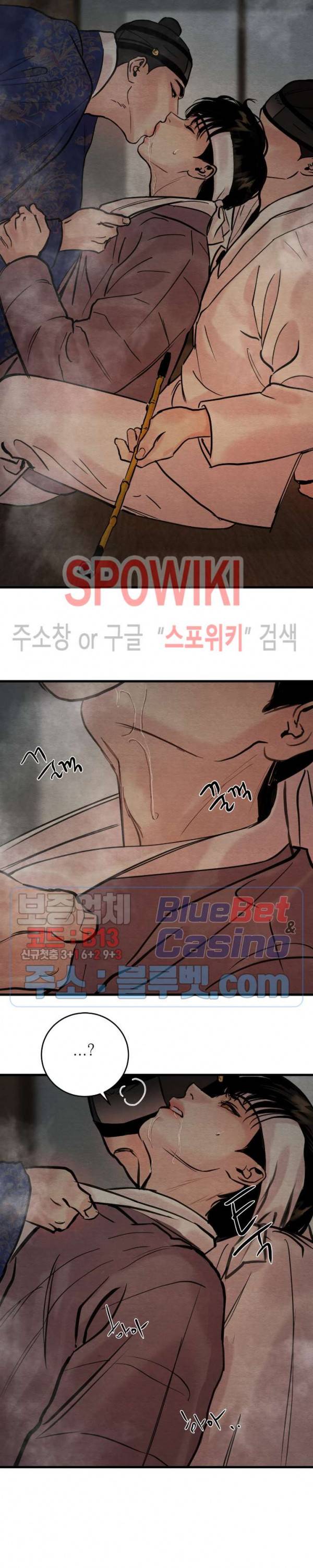 야화첩 54화 12