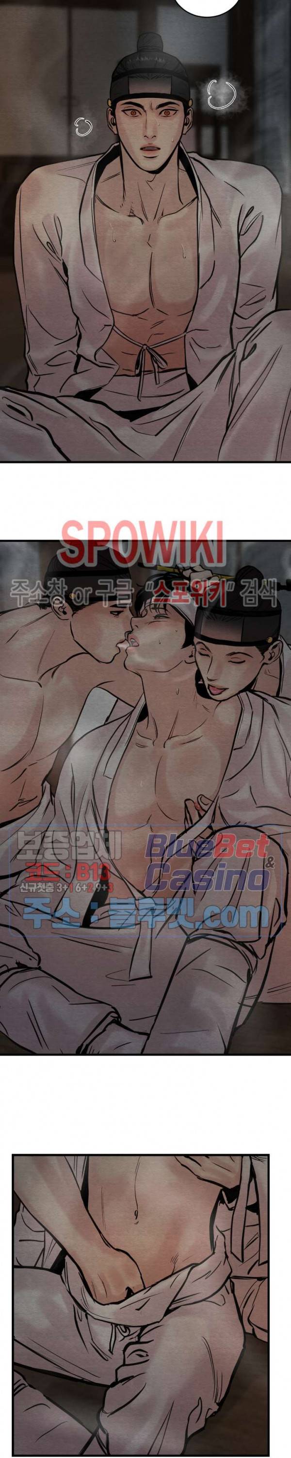 야화첩 54화 15