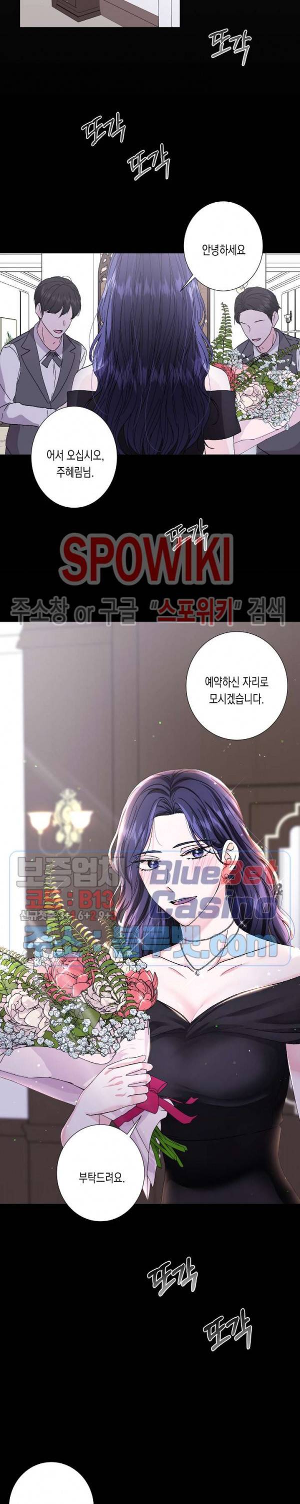 릴리트 시즌2 37화 3
