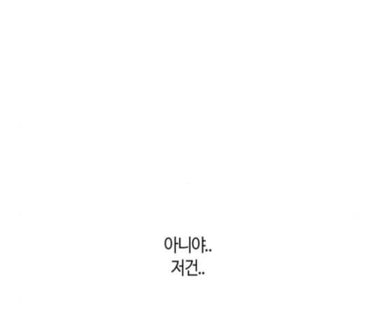 민간인 통제구역 42화 6