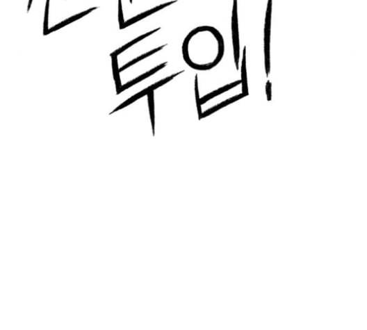 민간인 통제구역 42화 30