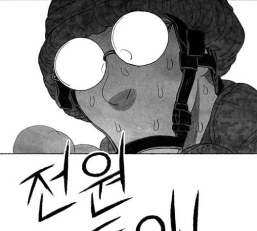 민간인 통제구역 42화 32