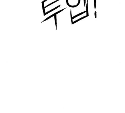 민간인 통제구역 42화 33