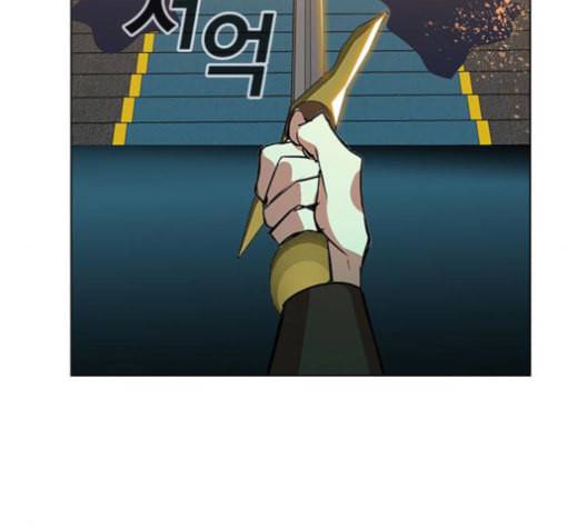 아테나 컴플렉스 시즌2 21화 2