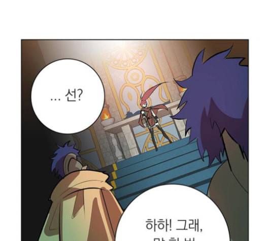 아테나 컴플렉스 시즌2 21화 13