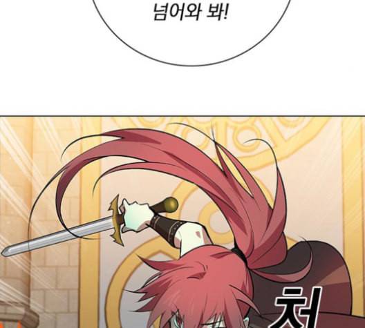 아테나 컴플렉스 시즌2 21화 26