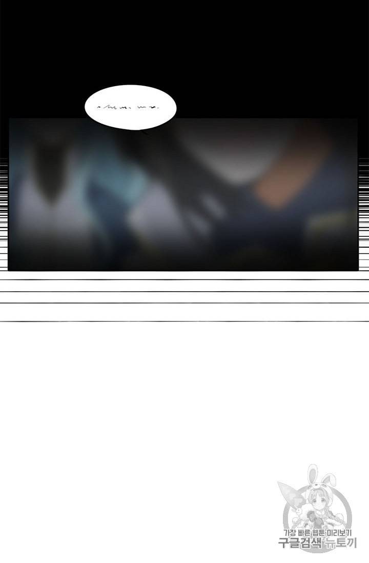 정령왕 엘퀴네스 160화 1