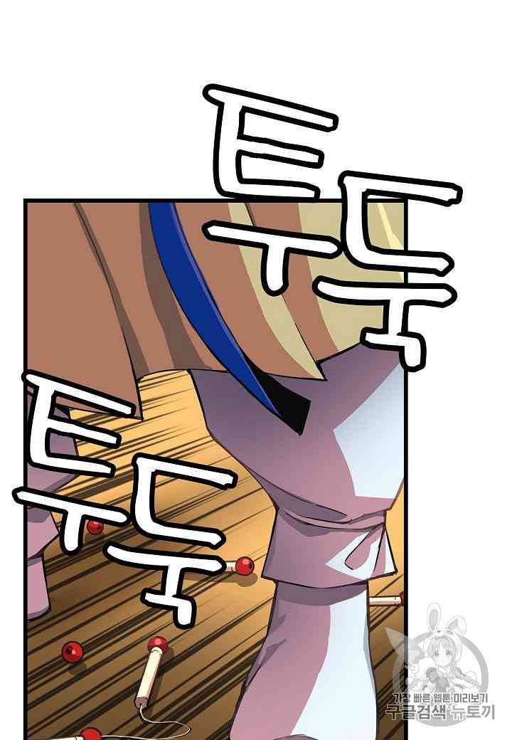 대군으로 살어리랏다 18화 9