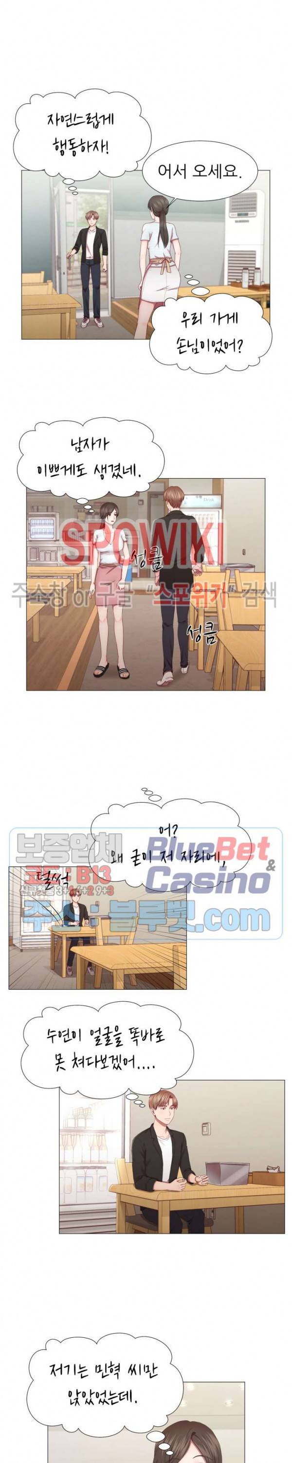 남편이 살아있다 3화 3