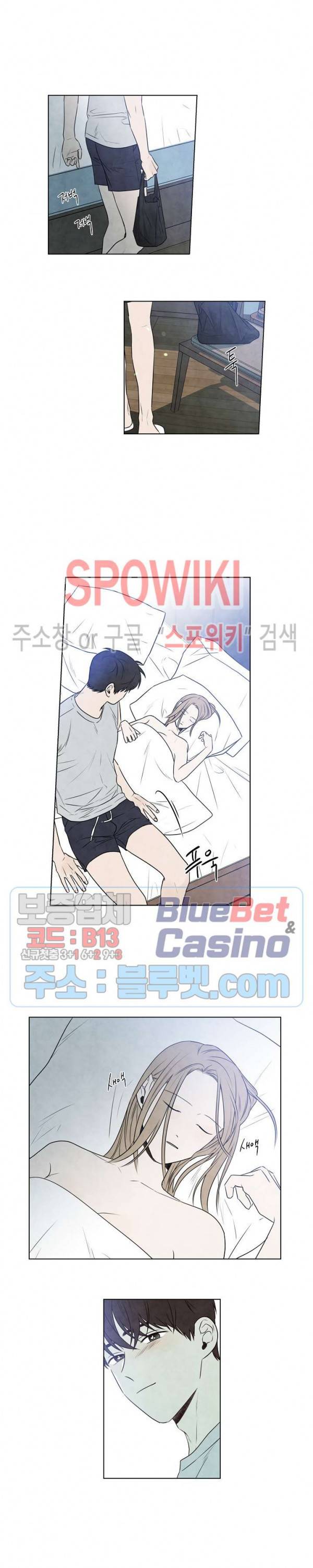 하지점 45화 2