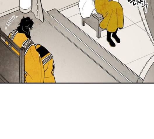구름이 피워낸 꽃 79화 8