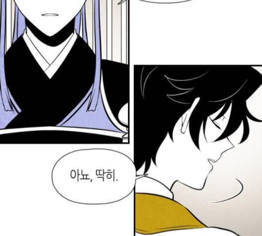 구름이 피워낸 꽃 79화 35