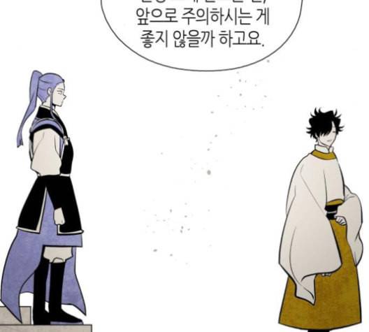 구름이 피워낸 꽃 79화 37