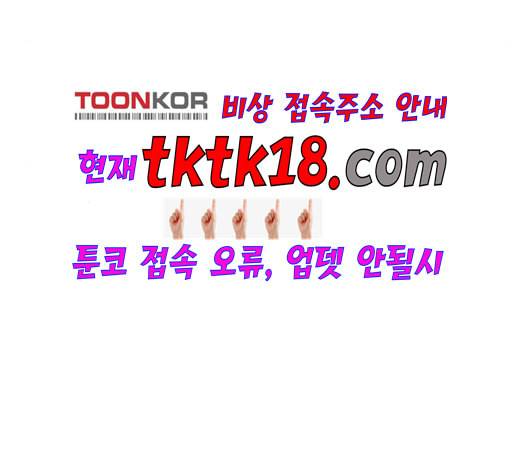구름이 피워낸 꽃 79화 43