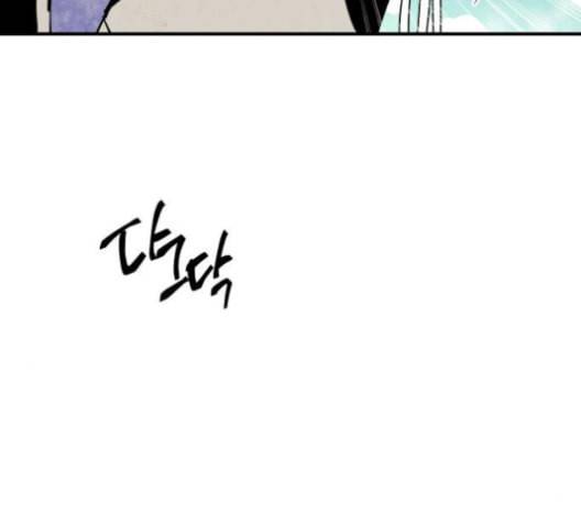 구름이 피워낸 꽃 79화 52