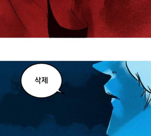 로어 올림푸스 18화 2