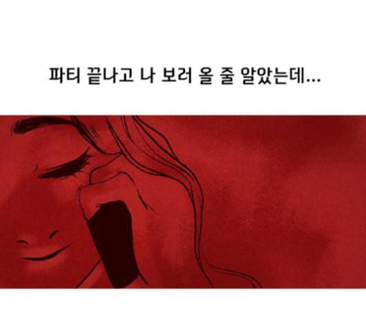 로어 올림푸스 18화 4