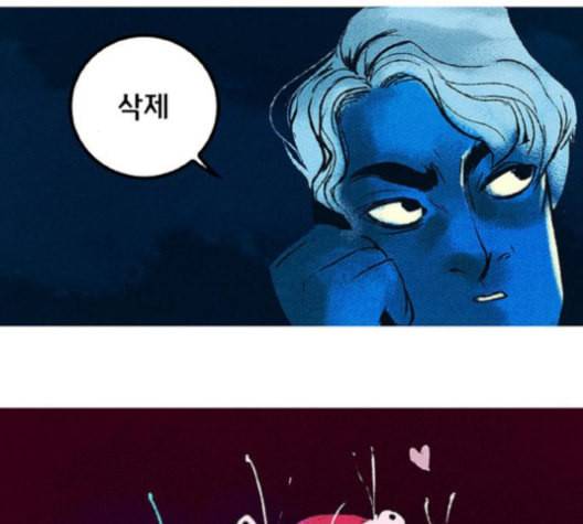 로어 올림푸스 18화 5