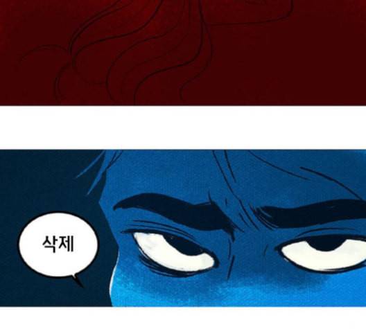 로어 올림푸스 18화 8