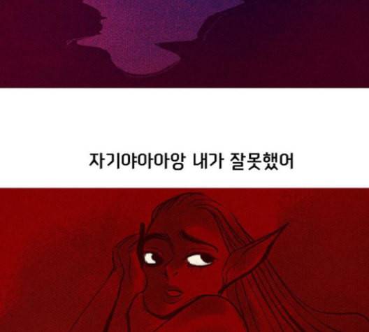 로어 올림푸스 18화 10