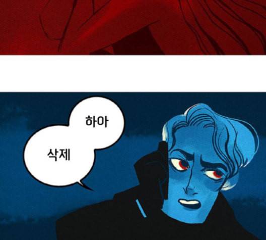 로어 올림푸스 18화 11
