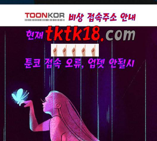 로어 올림푸스 18화 12