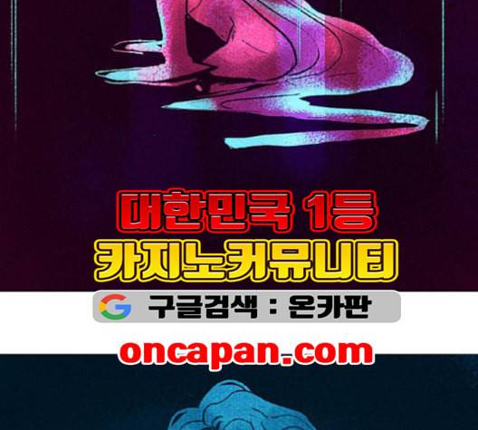 로어 올림푸스 18화 13