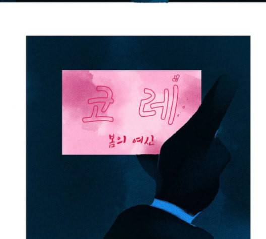 로어 올림푸스 18화 15