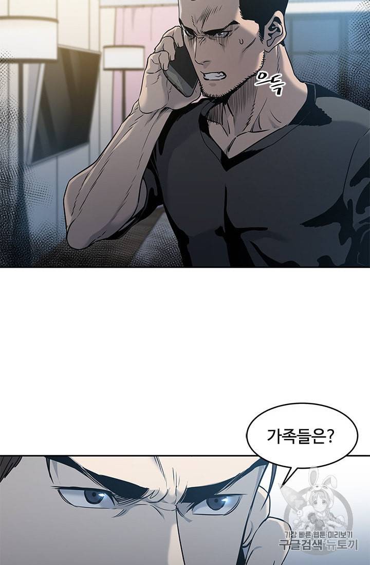 갓 오브 블랙필드 50화 10