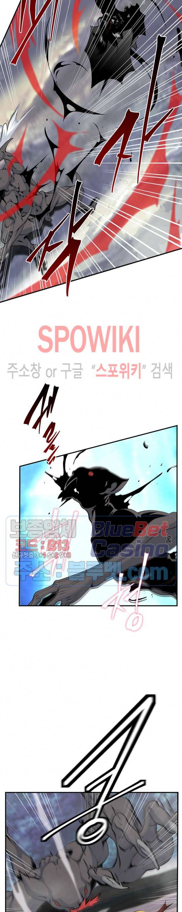 나는 될 놈이다 69화 23