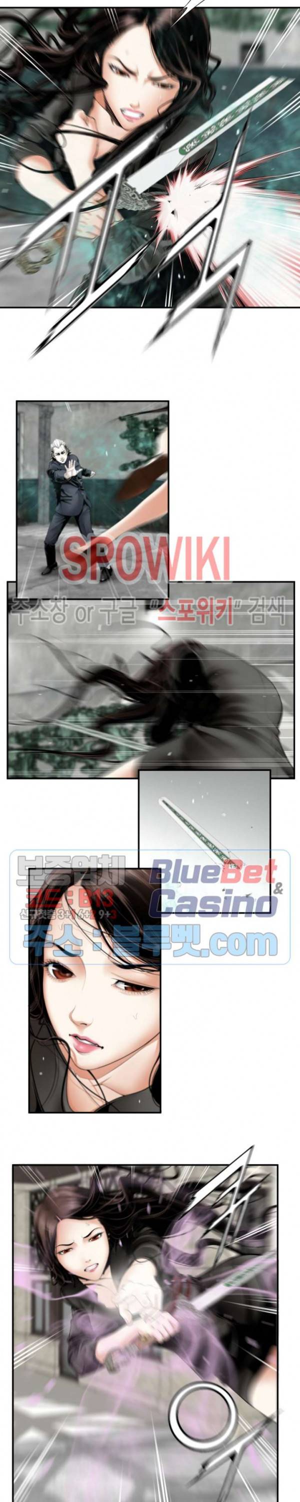 쿵푸컴퍼니 4화 4