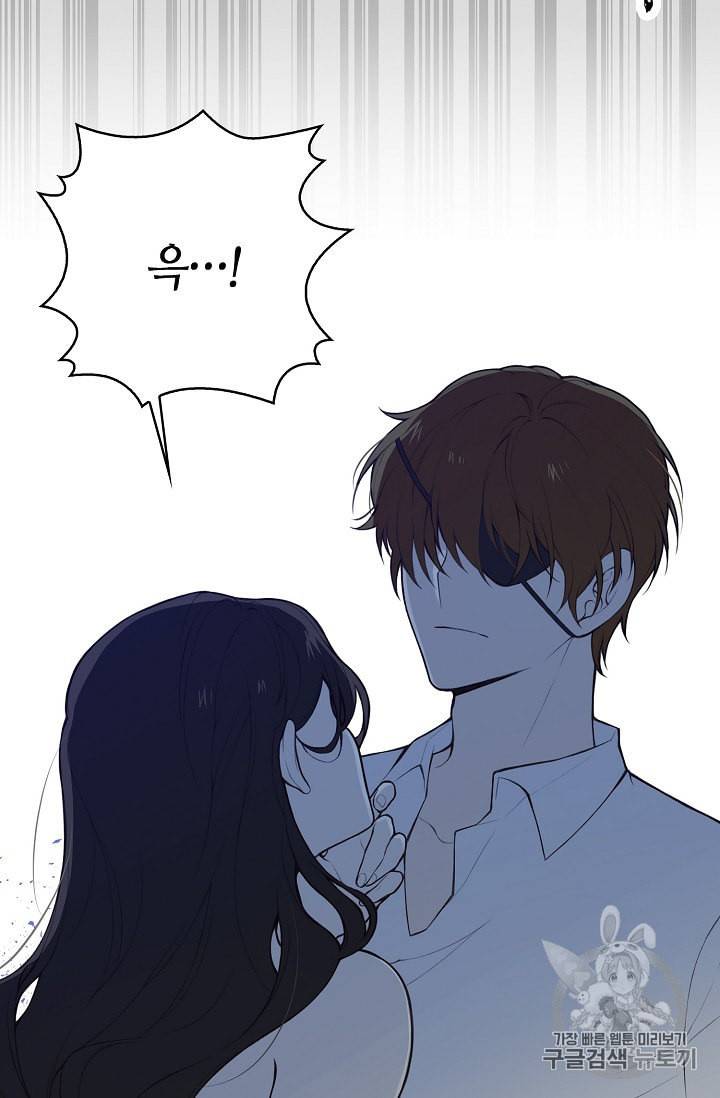 북북서로 진로를 돌려라 2화 2