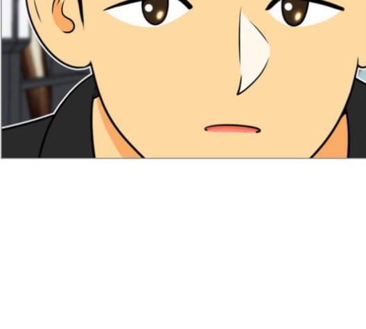 평범한 8반 5장 79화 17