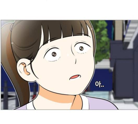 평범한 8반 5장 79화 18