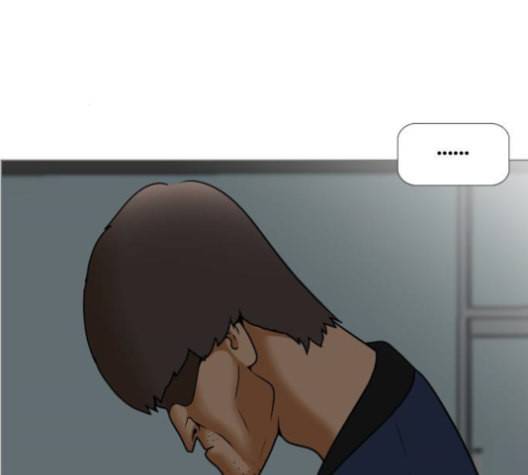 평범한 8반 5장 79화 23