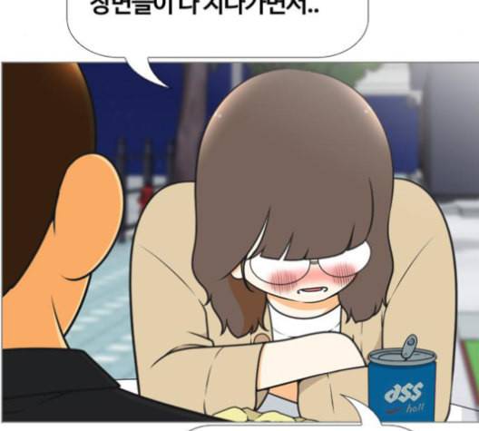 평범한 8반 5장 79화 57