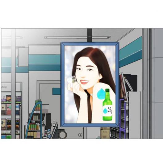 평범한 8반 5장 79화 69