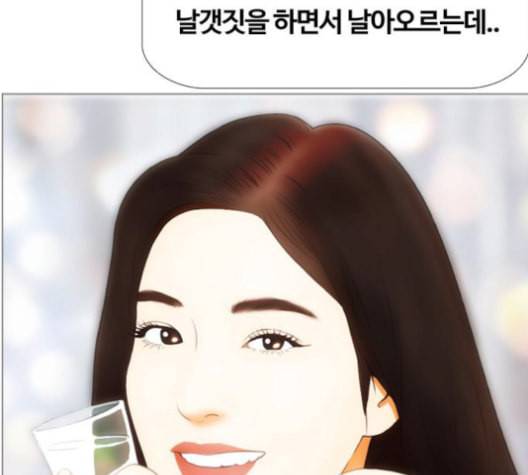 평범한 8반 5장 79화 72
