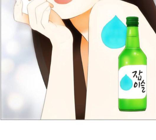 평범한 8반 5장 79화 73