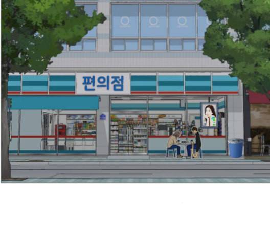 평범한 8반 5장 79화 78