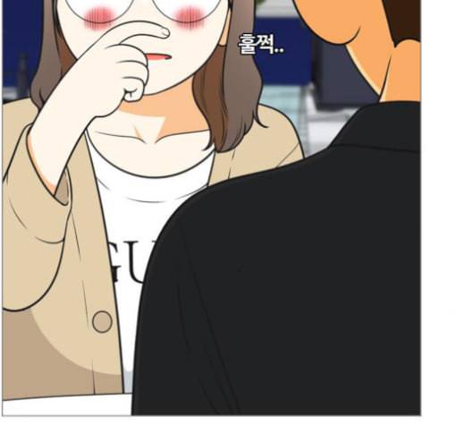 평범한 8반 5장 79화 84