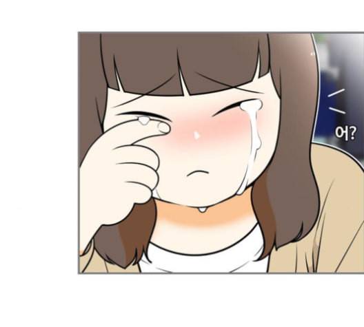 평범한 8반 5장 79화 112